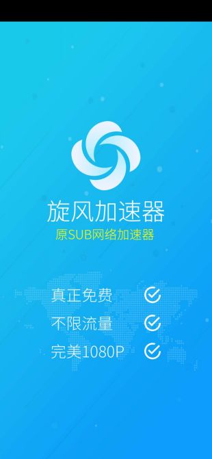telegreat免费加速器-纸飞机telegeram加速器