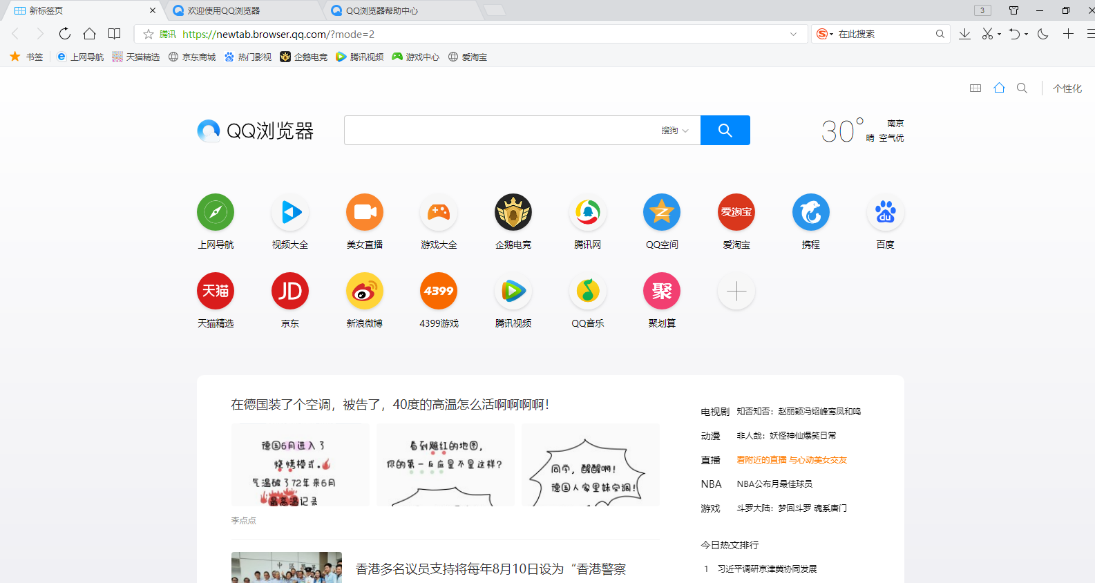 飞机app软件-飞机app软件下载中文版