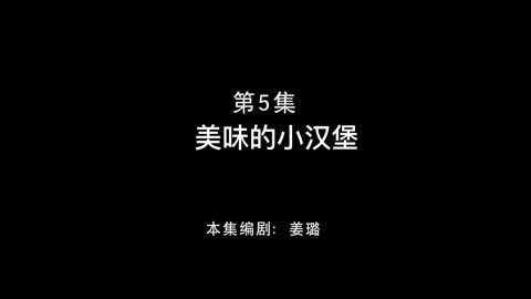 电报猴消音视频-电报猴原视频无消音