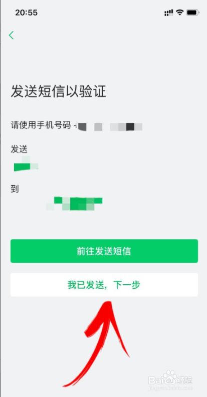 详细阅读:苹果小飞机收不到验证码-苹果小飞机收不到验证码怎么办 苹果小飞机收不到验证码-苹果小飞机收不到验证码怎么办