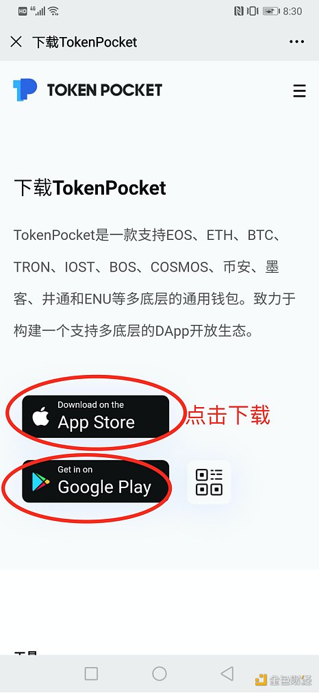 详细阅读:tp钱包下载不了怎么办的简单介绍 tp钱包下载不了怎么办的简单介绍