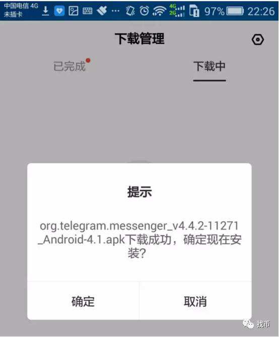 修车资源电报群-电报群反差资源共享