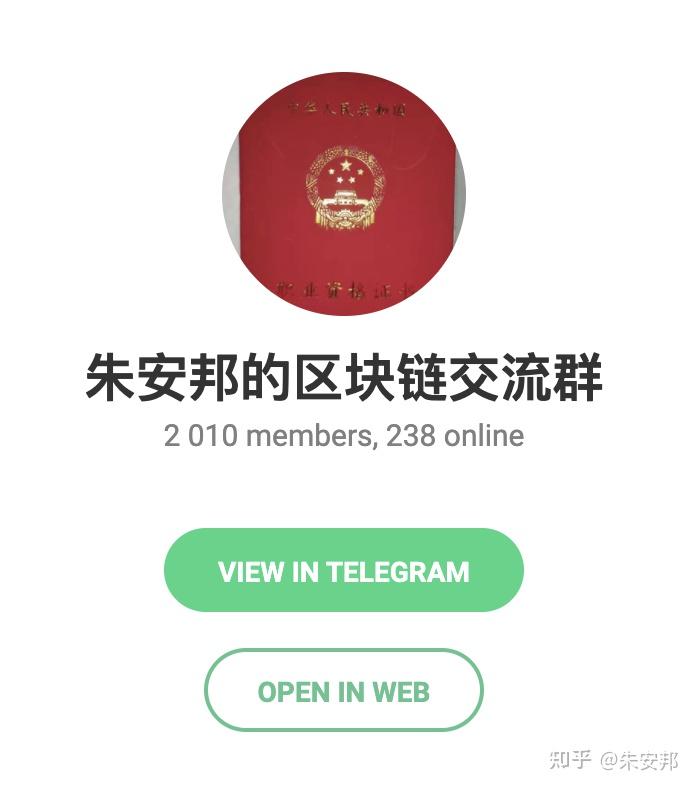 修车资源电报群-电报群反差资源共享