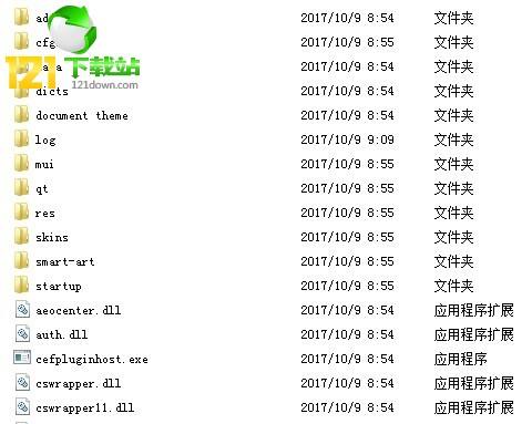 飞机中文语言包下载-飞机中文语言包搜什么