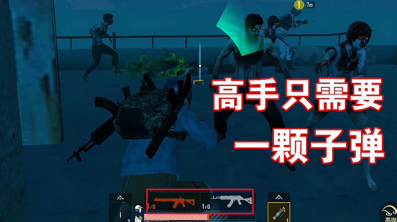 和平精英电报员是什么-和平精英报点标语在哪里换的