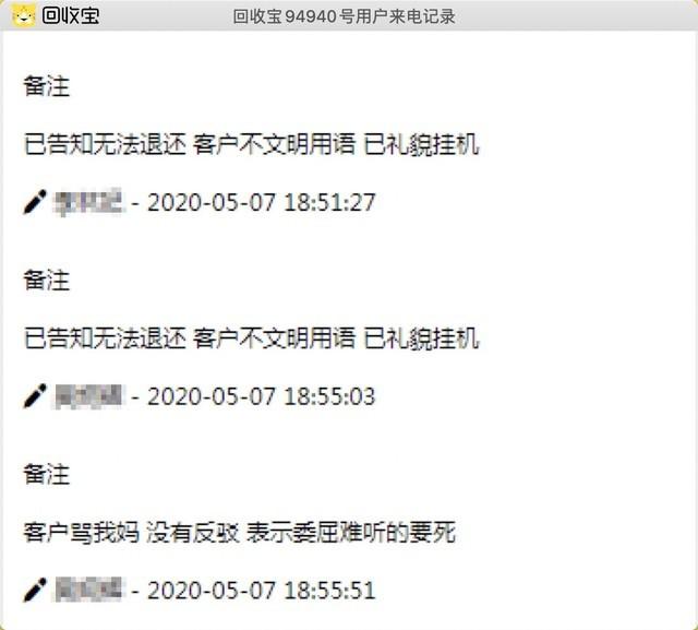 电报猴原视频骂人-电报猴原视频无消音