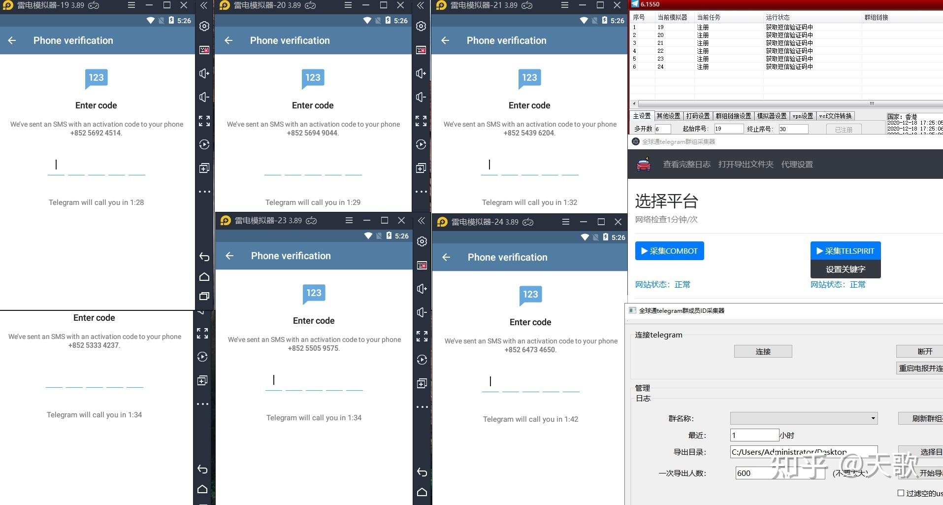 电报为什么不能私聊-电报为啥不能发消息给对方