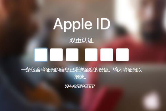 苹果机收不到一些app的验证码-苹果机收不到一些app的验证码怎么办
