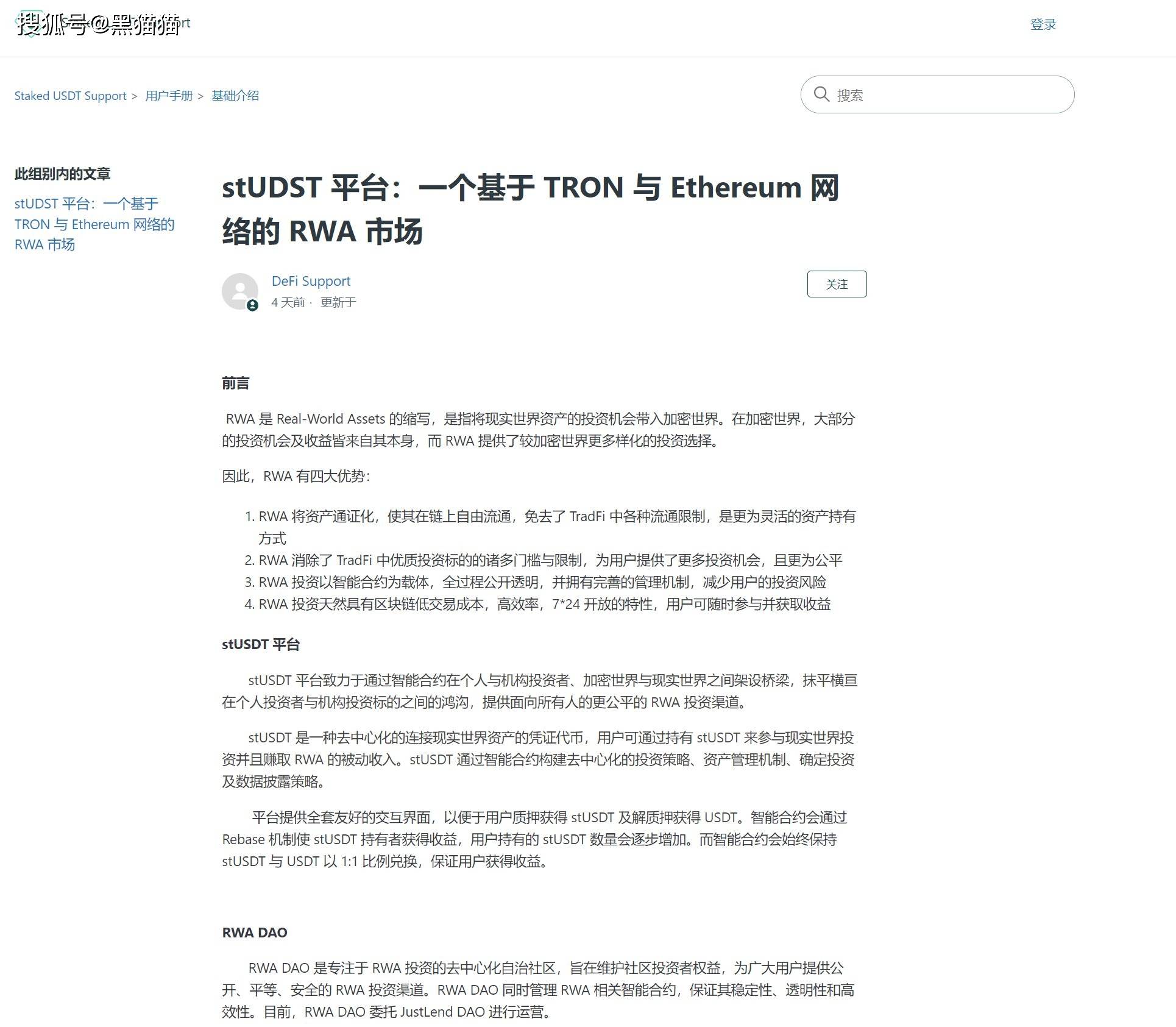 tether官网个人兑换-tesetflight兑换码