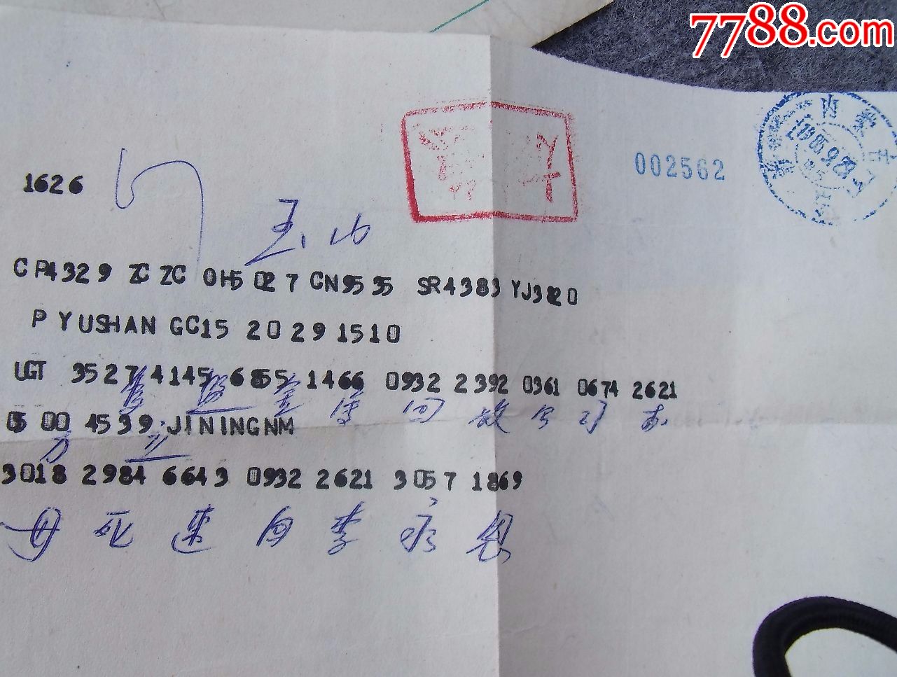 战时电报信号怎么传输-二战时的电报是怎么传输信号的