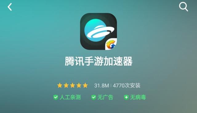 飞机加速器怎么下载-飞机加速器软件怎么用