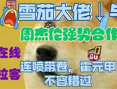 口吐芬芳的电报-口吐芬芳的标点符号