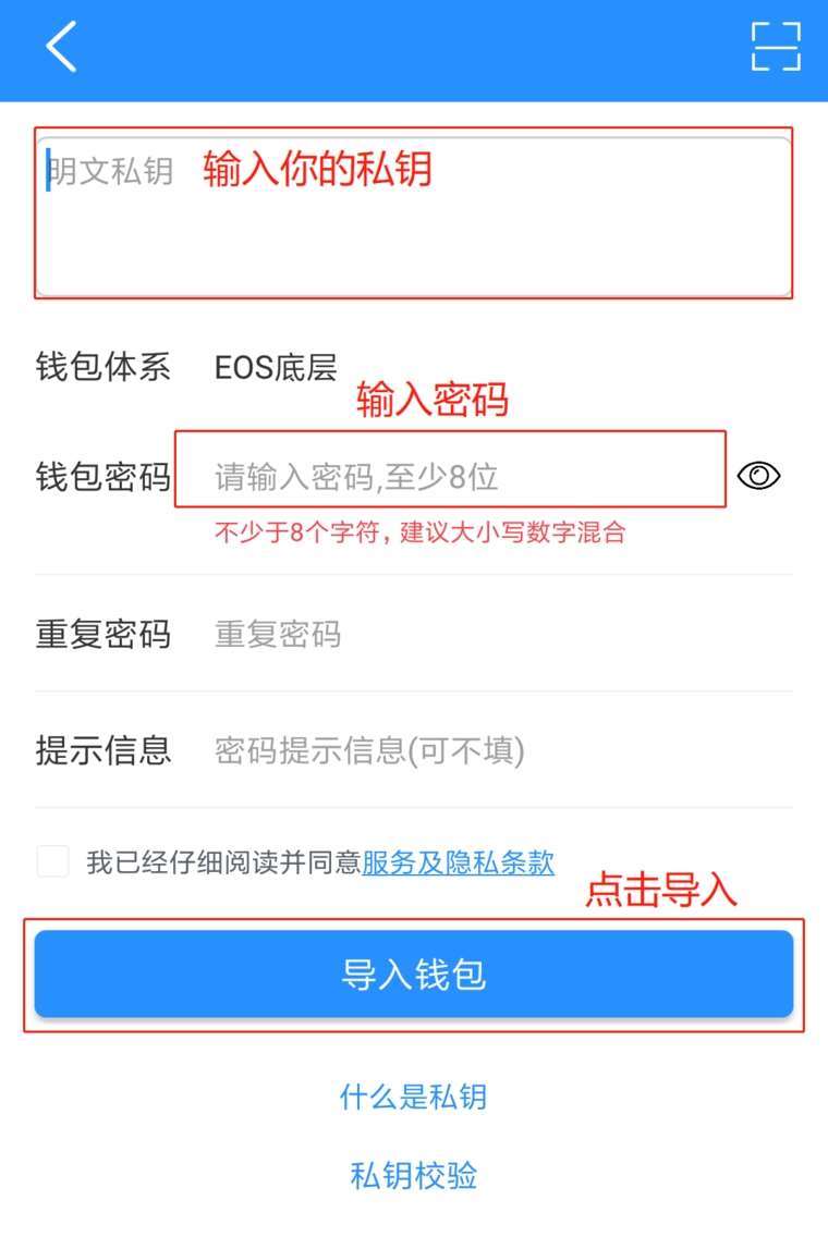 tp钱包下载3.0-tp钱包下载官网app最新版本