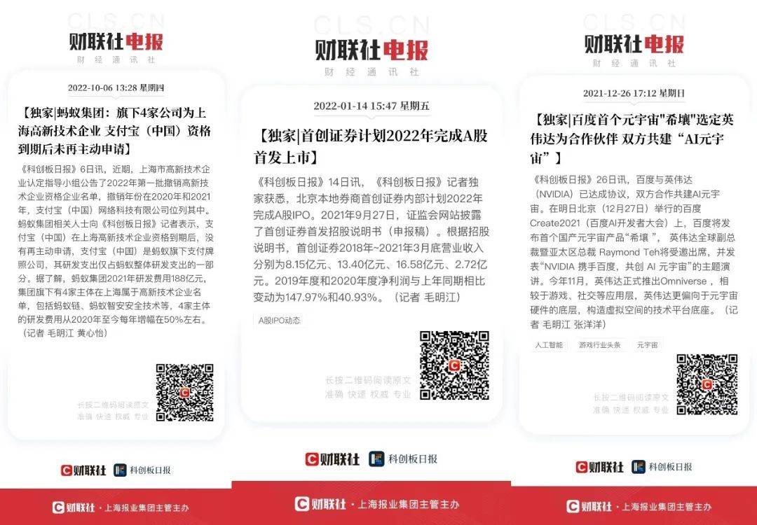 详细阅读:电报格式八要素-电报怎么写不超过15个字 电报格式八要素-电报怎么写不超过15个字