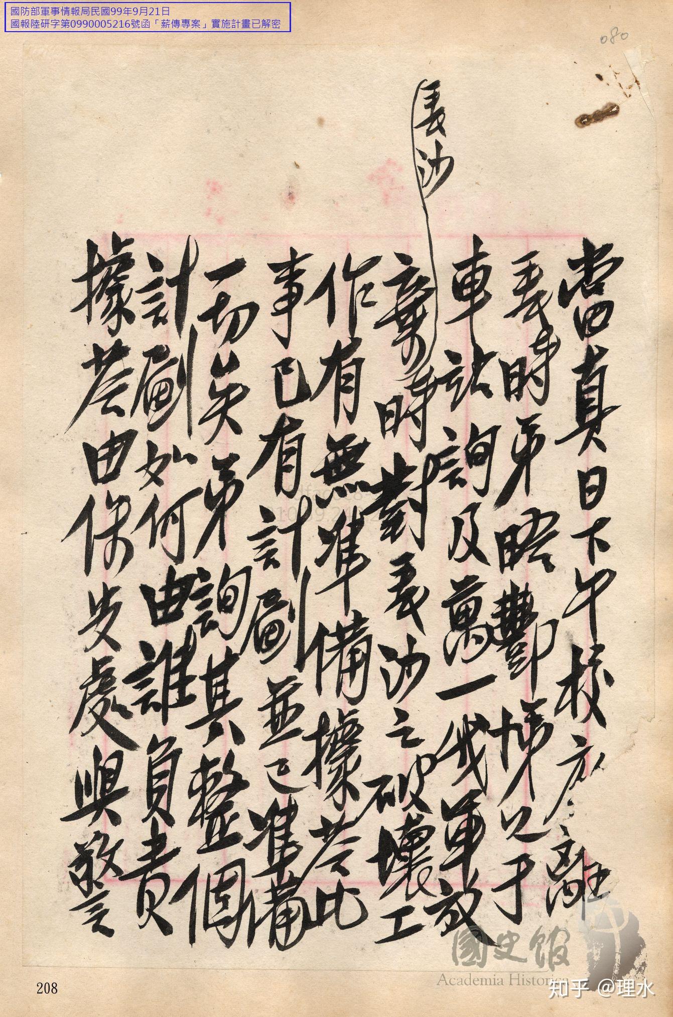 电报怎么玩知乎的简单介绍