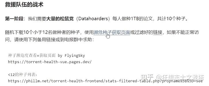 电报怎么玩知乎的简单介绍