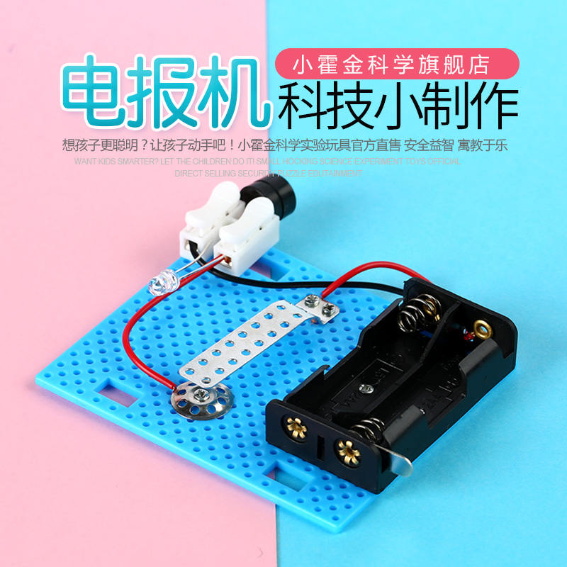 电报机什么时候发明的-电报机是谁发明的发明时间和意义
