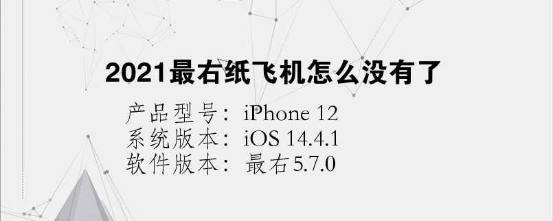 纸飞机app官网ios-纸飞机下载社交app苹果