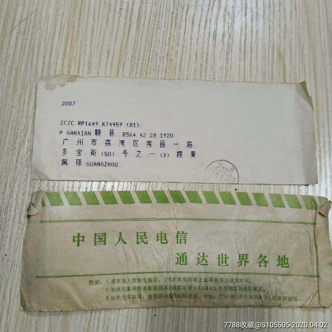 电报猴不打电报的视频的简单介绍