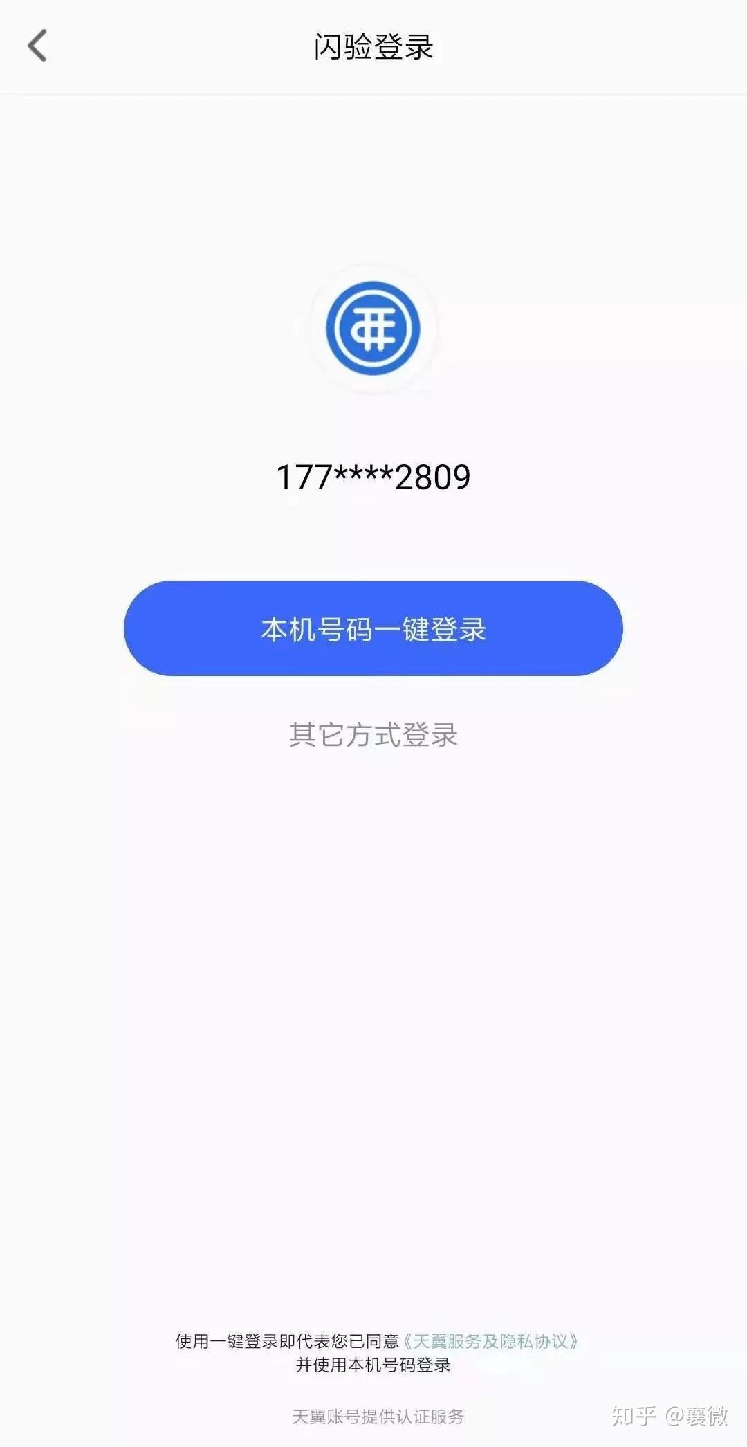 电报用户-电报用户名怎么看
