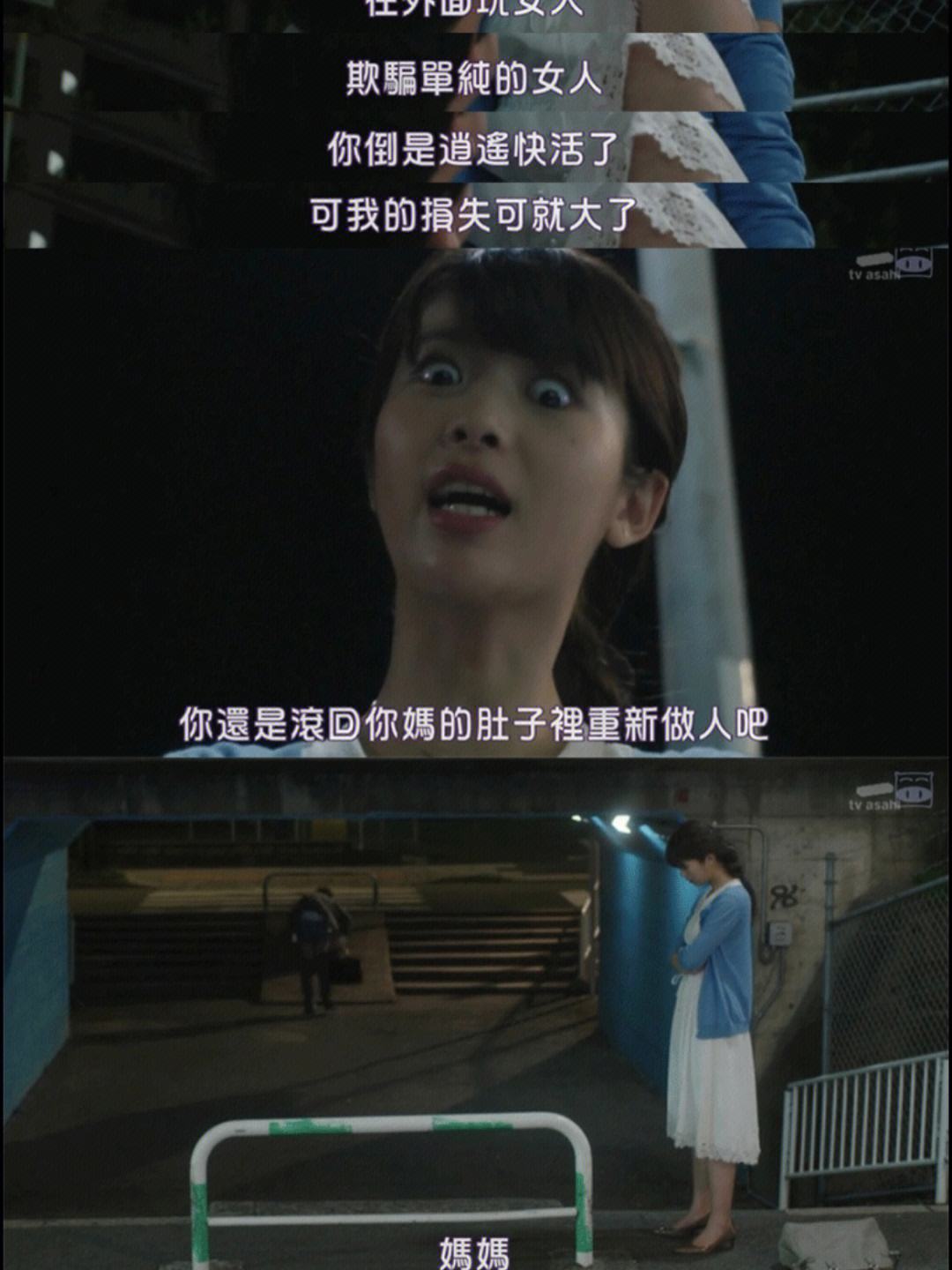 电报员口吐芬芳原视频的简单介绍