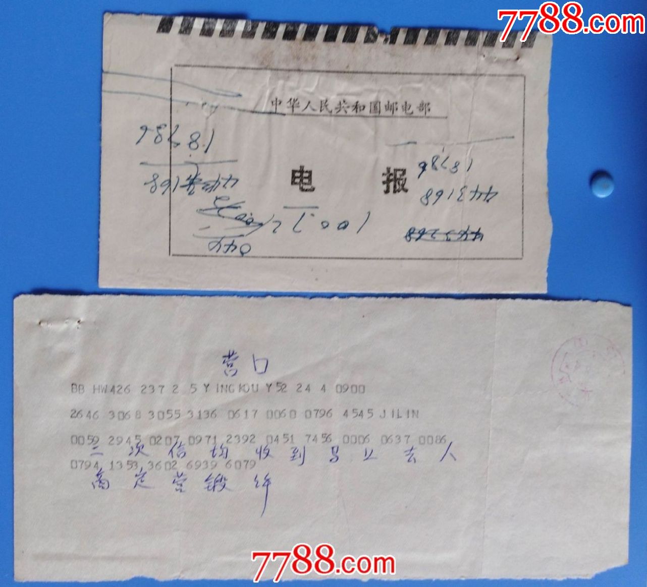 电报靠什么发送的-电报信息是由什么发送出去的