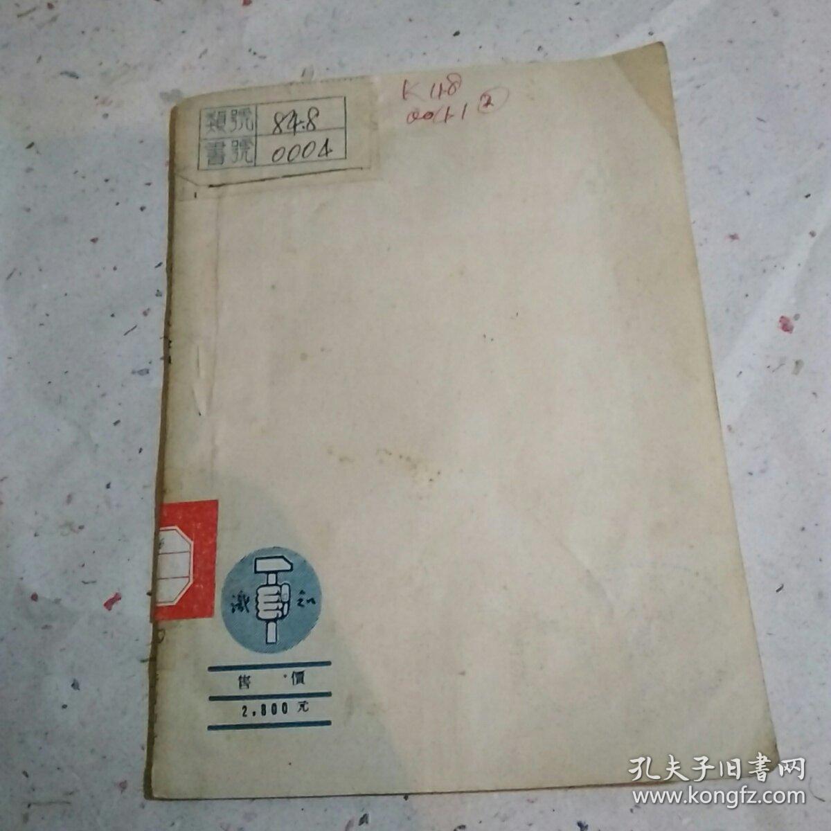 打电报什么意思-打电报什么意思黄 打电报什么意思-打电报什么意思黄