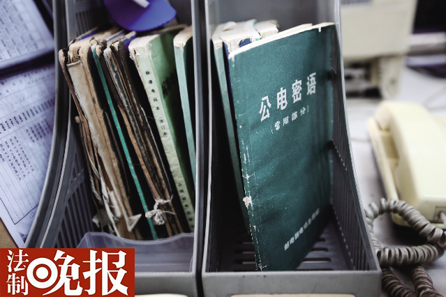 打电报什么意思-打电报什么意思黄 打电报什么意思-打电报什么意思黄