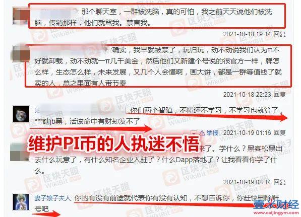 cbc币和碳中和-cbc币碳中和价格