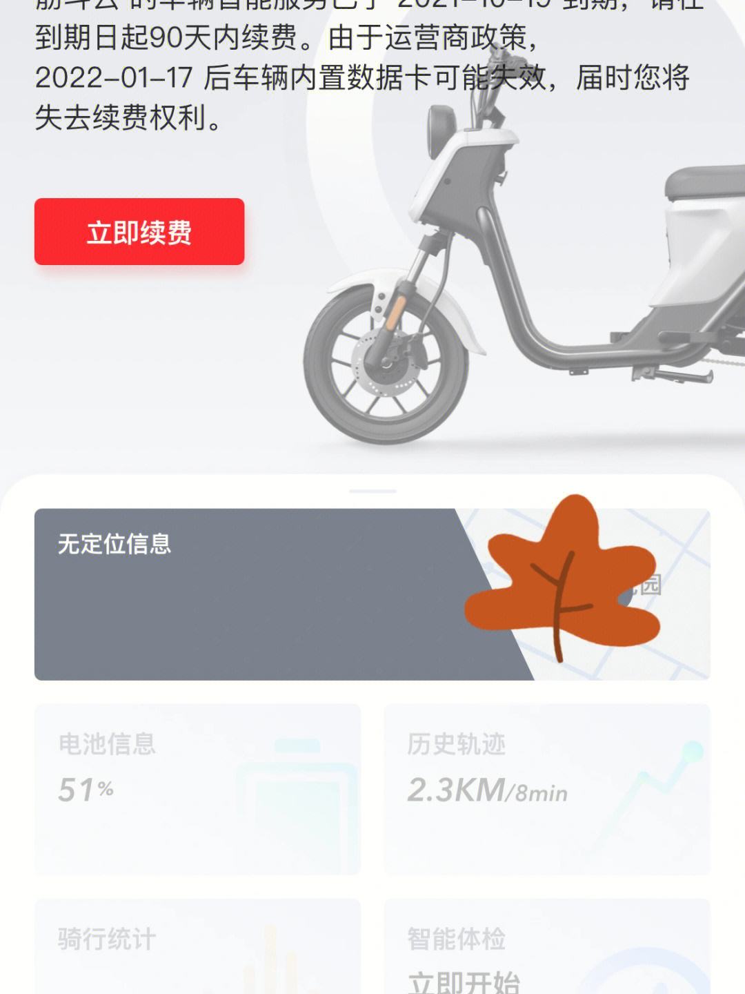 小牛加速器app-小牛加速器APP下载官方最新版