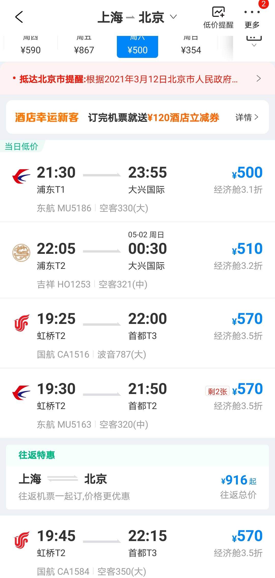 国外飞机软件叫什么名字-国外飞机软件叫什么名字好听