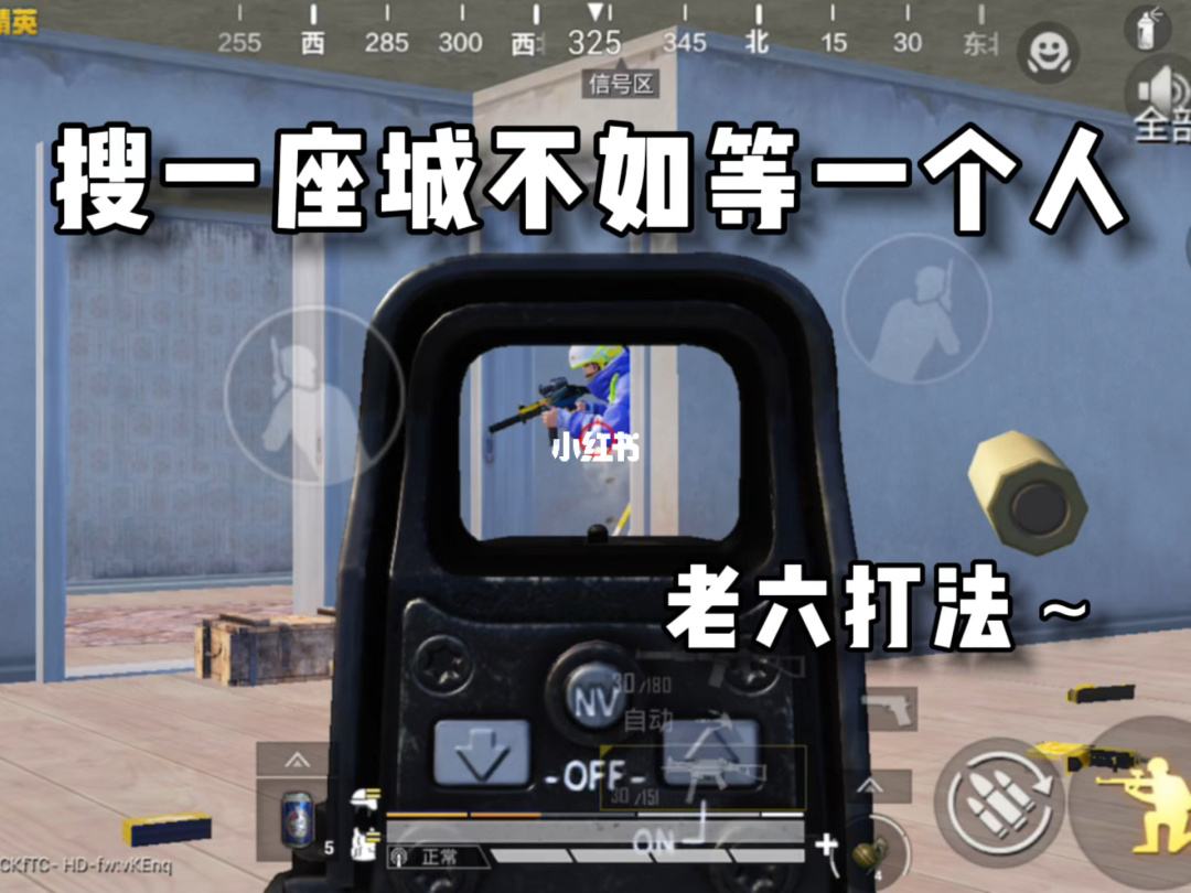 和平精英嗯嗯电报-和平精英报点标语在哪里换的