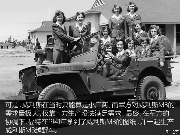 大型纪录片之二战传奇电报员的简单介绍