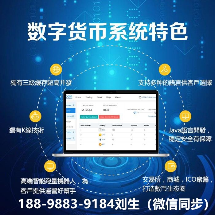 下载数字货币钱包-钱包app官方下载