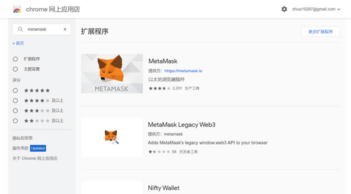 关于小狐狸钱包官网metamask的信息