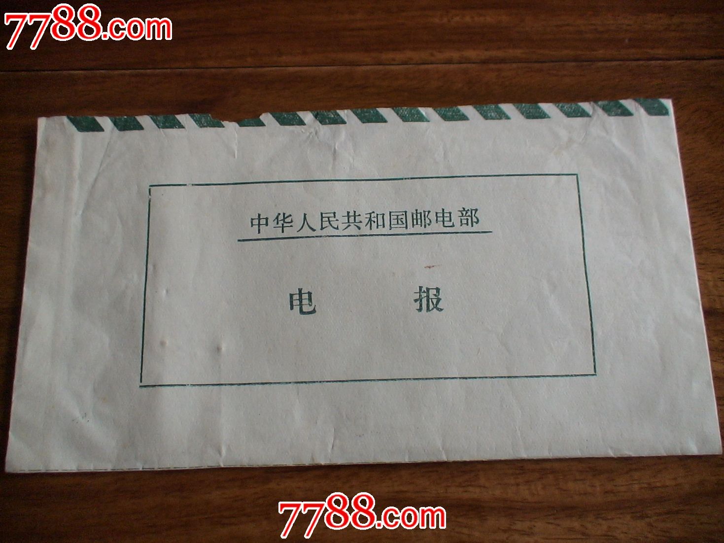 中国无线电报-中国无线电报什么时候开始的