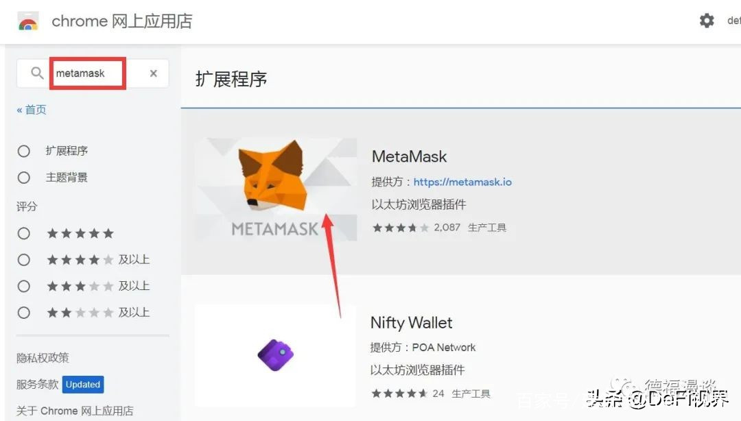 狐狸钱包怎么安装软件-狐狸钱包怎么安装软件的