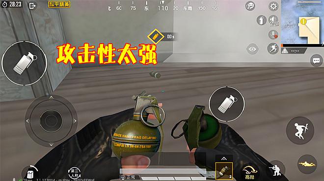 全网最强电报员和平精英的简单介绍