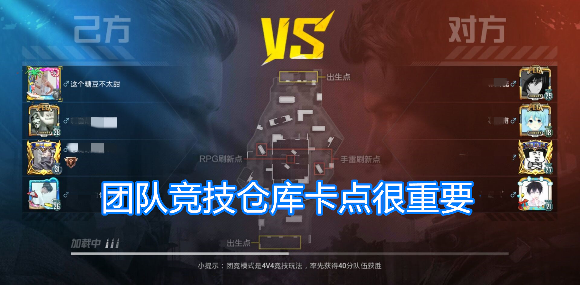 全网最强电报员和平精英的简单介绍