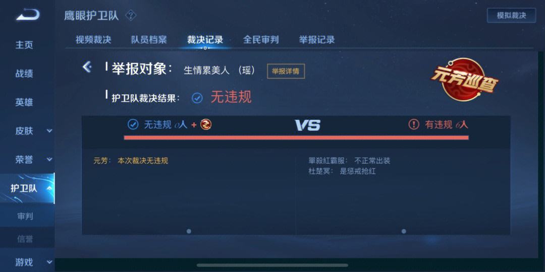 电报员骂人语音怎么弄的简单介绍