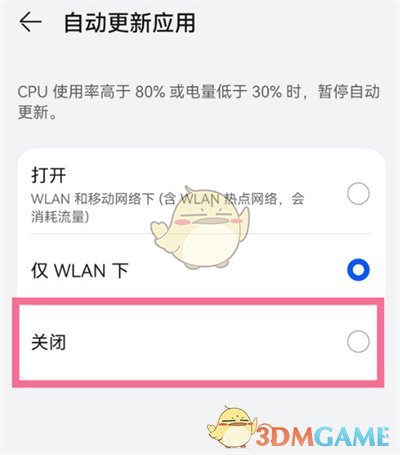 电报声音抖音怎么关-电报声音抖音怎么关掉