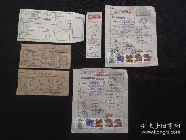 加入电报是什么意思-加入电报是什么意思呀