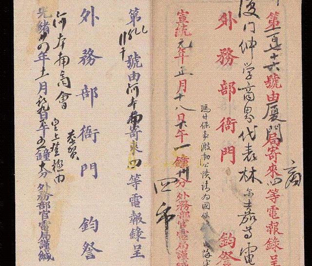 加入电报是什么意思-加入电报是什么意思呀