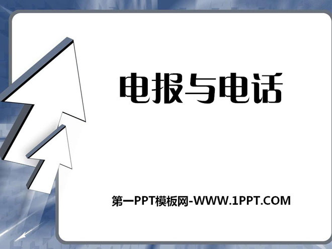 电报猴完整文字-文字逃脱第二关电报