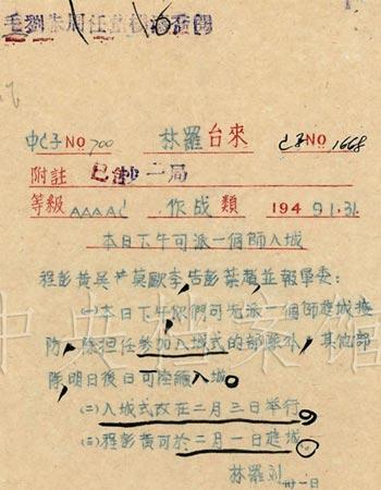 电报频道是啥-电报电台的工作原理图