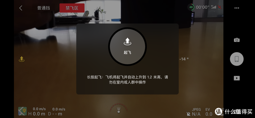 飞机下载链接-飞机下载链接ios