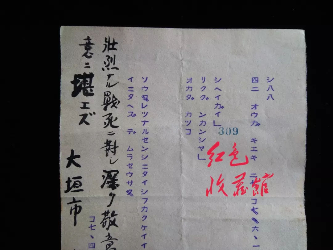 电报的格式-电报格式图片