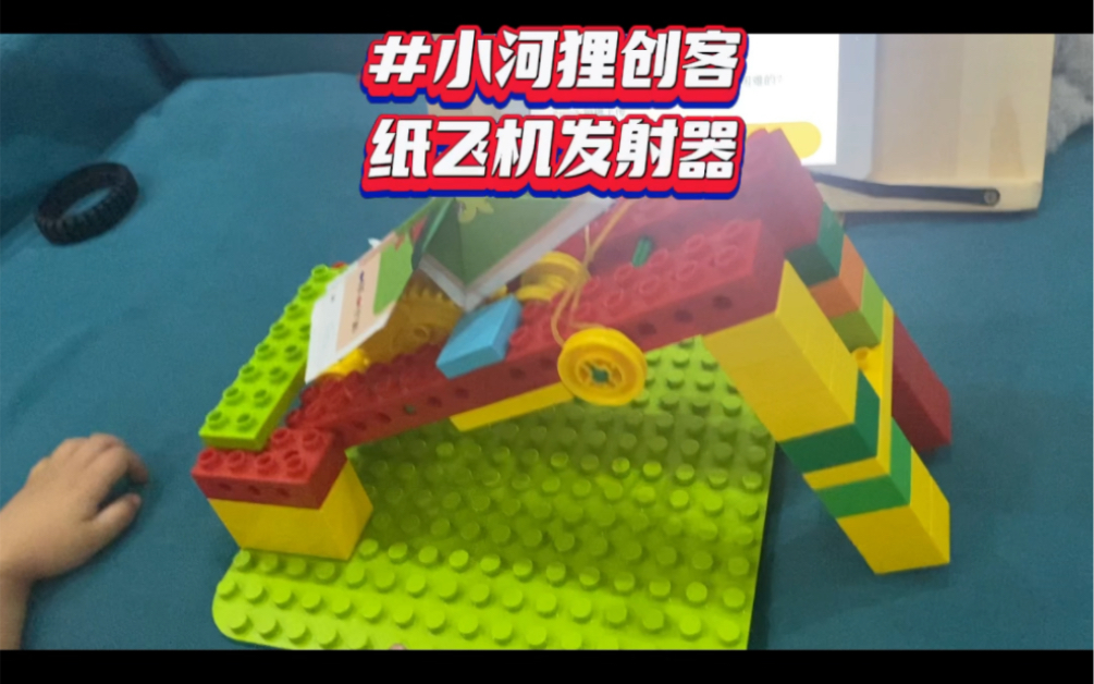 纸飞机发射器知识点-纸飞机发射器怎么折视频