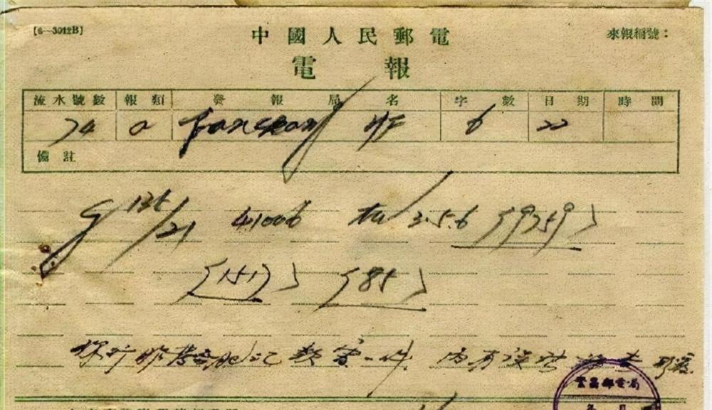 电报猴台词是什么-电报猴原视频无消音