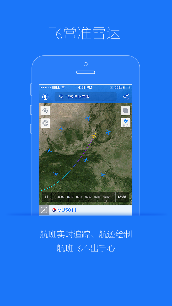 飞机聊天软件收不到验证码-飞机聊天软件收不到验证码怎么回事?